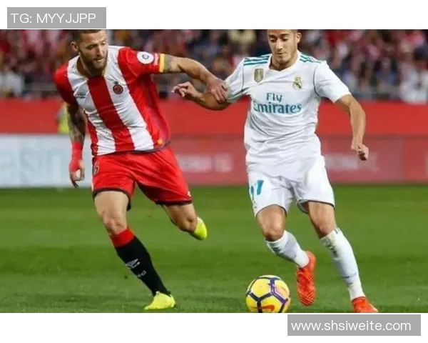 赫罗纳主场迎战皇家马德里争夺西甲荣耀之战